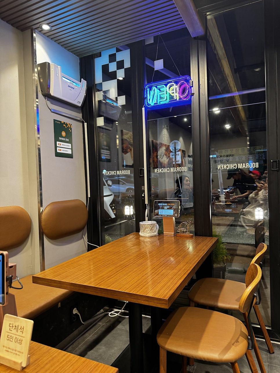 보드람치킨 광주신현점 사진 3