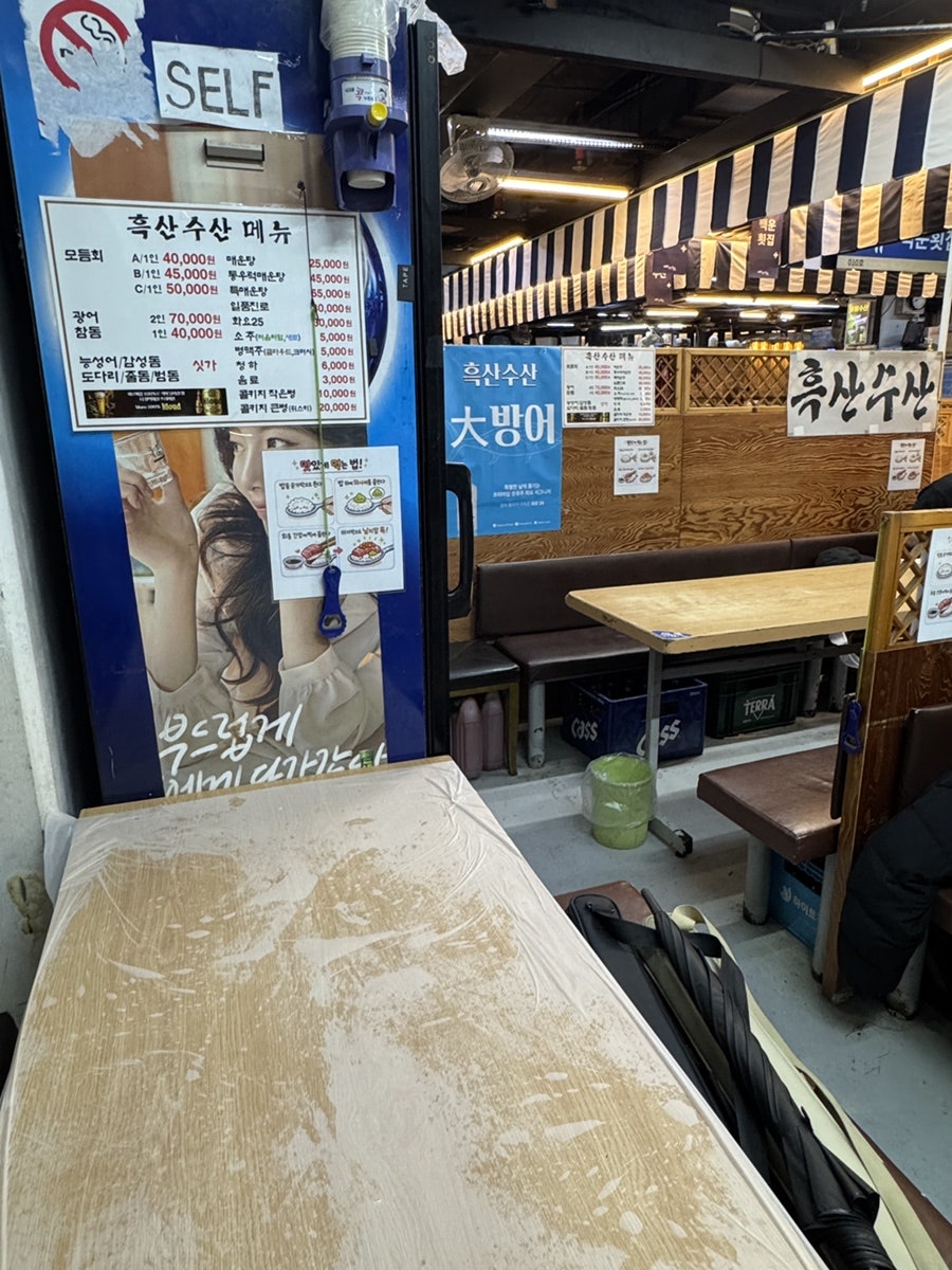 흑산수산 사진 6