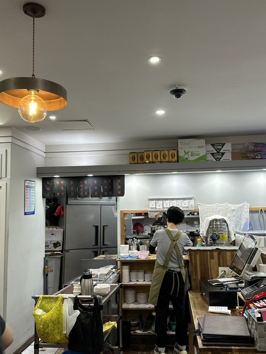 동보현 사진 3