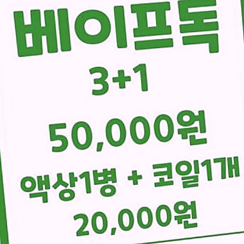 전자담배 일상, 액상 떨어지면 진짜 당황스럽지