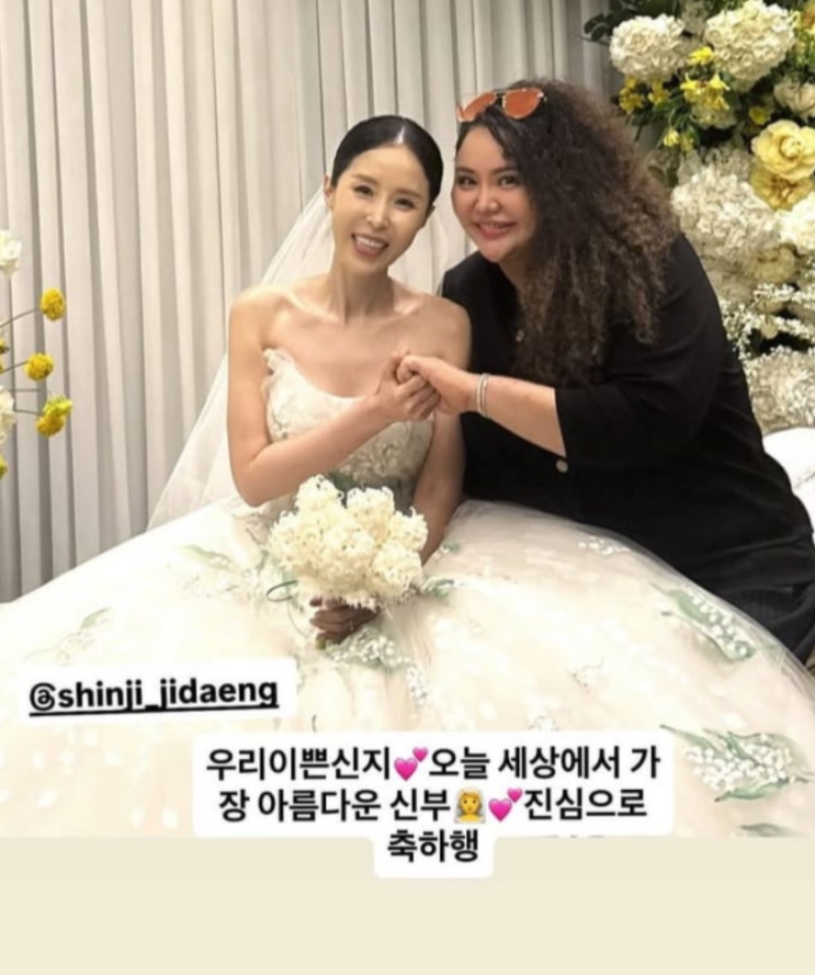   신지 결혼식 나타난 홍선영! 홍진영 언니의 깜짝 근황과 코요태 의리 화제