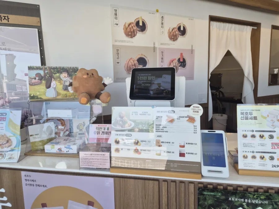 복호두 아산풍기점 사진 2