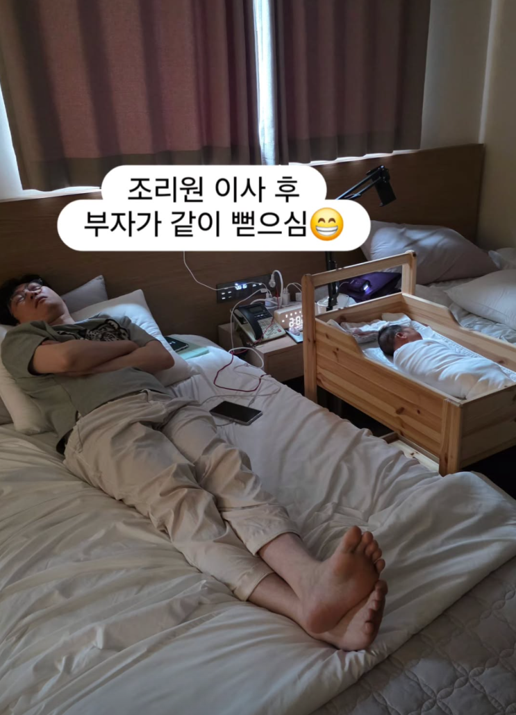  나는솔로 28기 정숙님, 출산 후 조리원 입소 소식! 상철님과 아들 근황은?