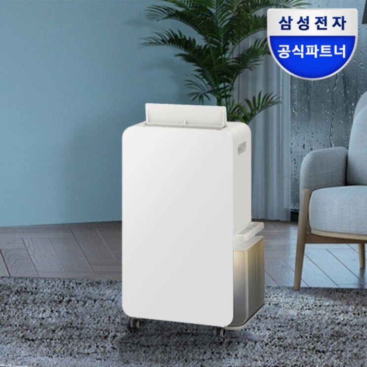  삼성 26년 인버터 제습기 18L 솔직 사용 후기