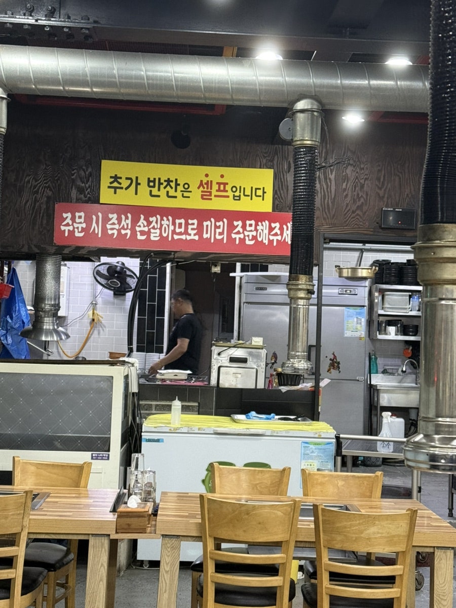 장어만세 사진 6