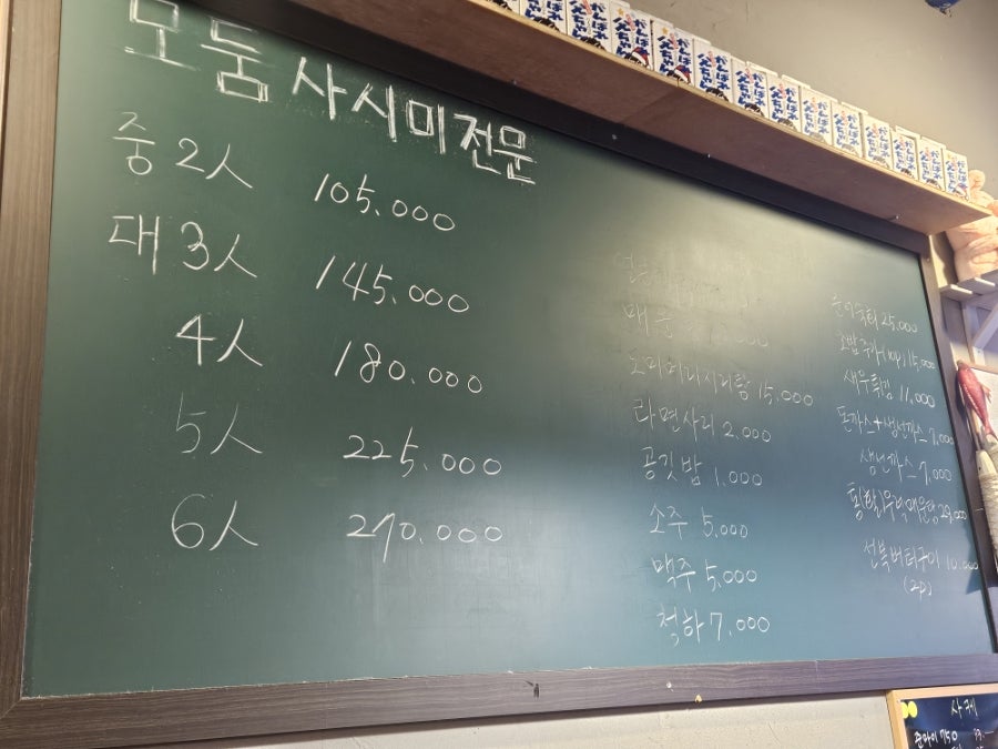 회솜씨 사진 3