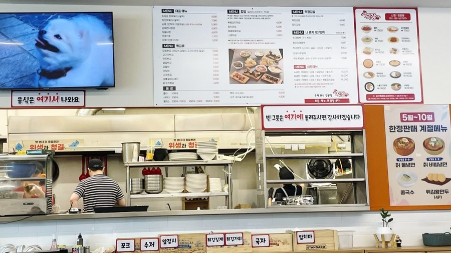 떡장 평동직영점 사진 2