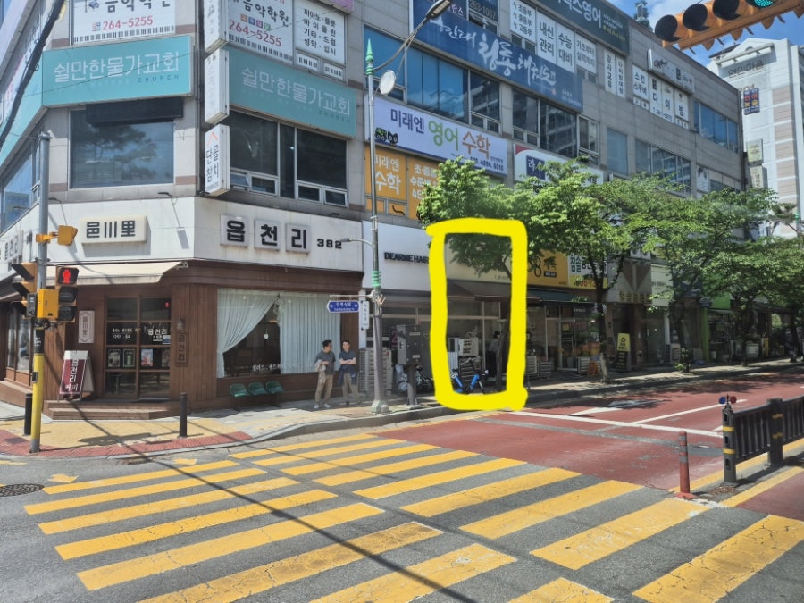 소담떡방 사진 1