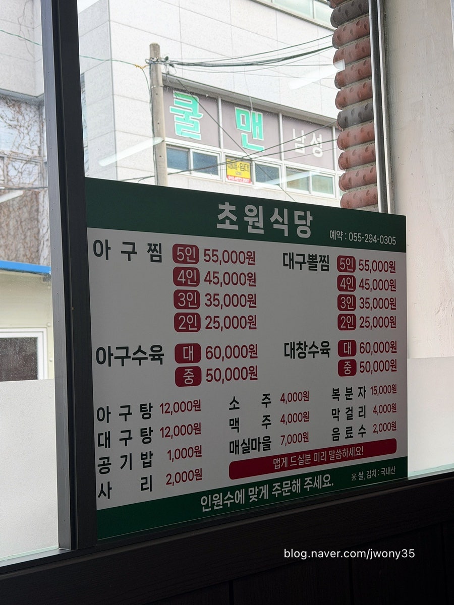 초원식당 사진 4