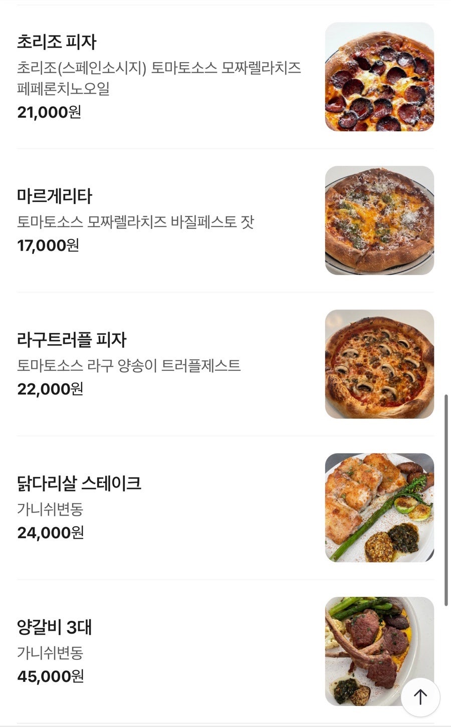 수비토 사진 5