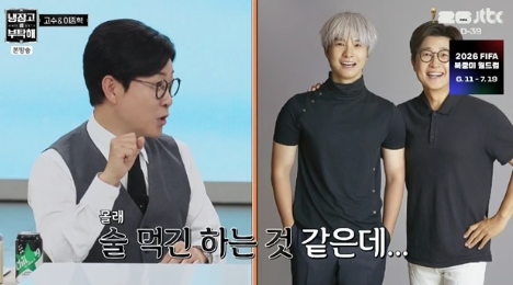   아빠 어디가 꼬마 민국이의 대반전? 김성주도 당황한 20대 아들 김민국의 반전 주량