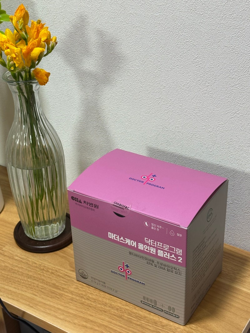 [임신중기영양제/임산부소화제] '차병원 영양제' 마더스케어 올인원 플러스 2단계 및 칼슘, ....