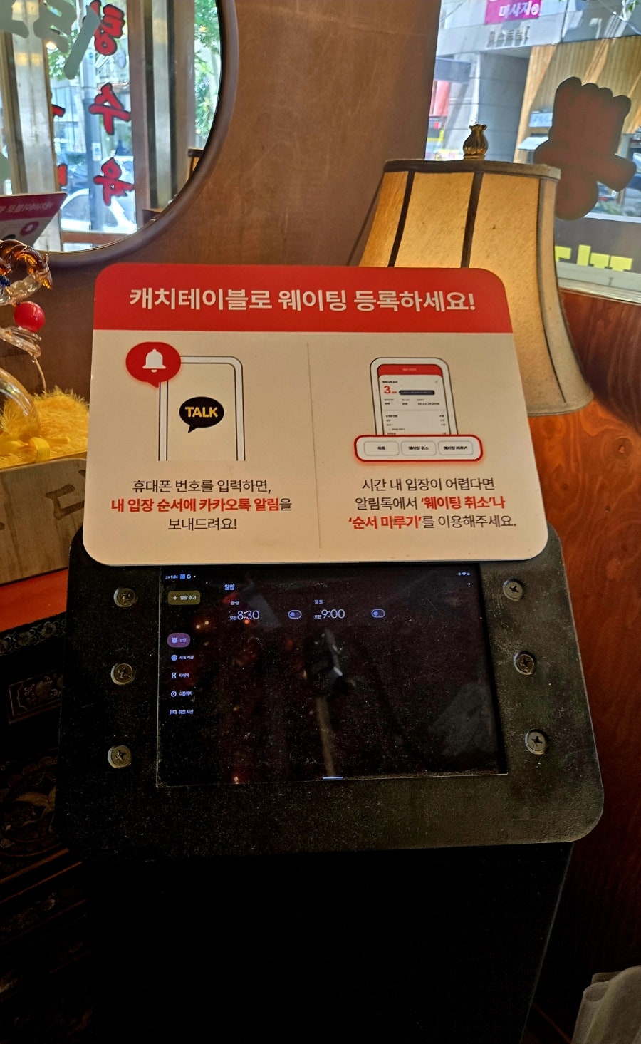 오복당 고잔점 사진 5