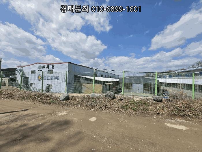  수도권 제2순환도로 인접! 경기도 양주시 광적면 1300평 대형 공장 경매, 사업 확장 및 신규 투자 최적의 기회 2025-1156