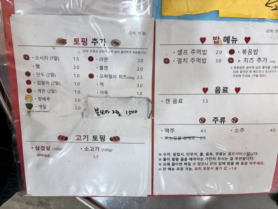 또오랑 사진 6