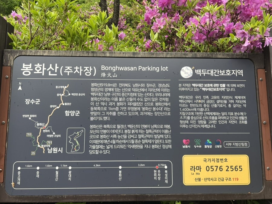 봉화정 사진 2