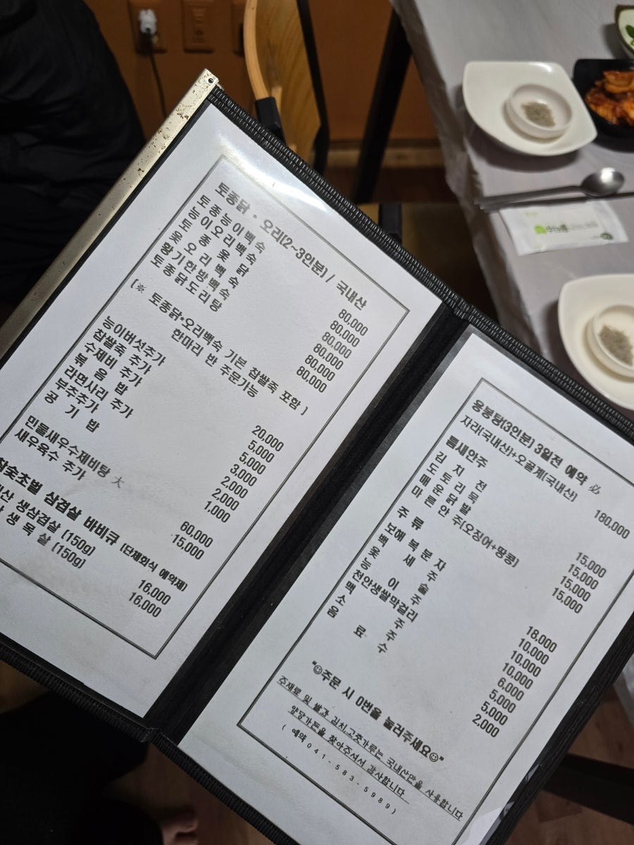 양당가든 사진 5