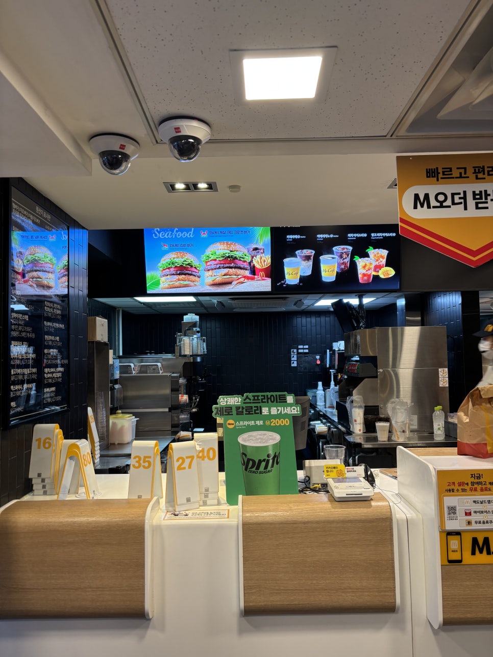 맥도날드 연세대점 사진 1