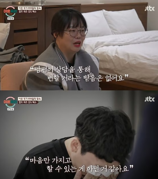 이혼숙려캠프 20기 결말, 친자확인부부 최초 퇴소! 눈물샘 자극 충격 반전