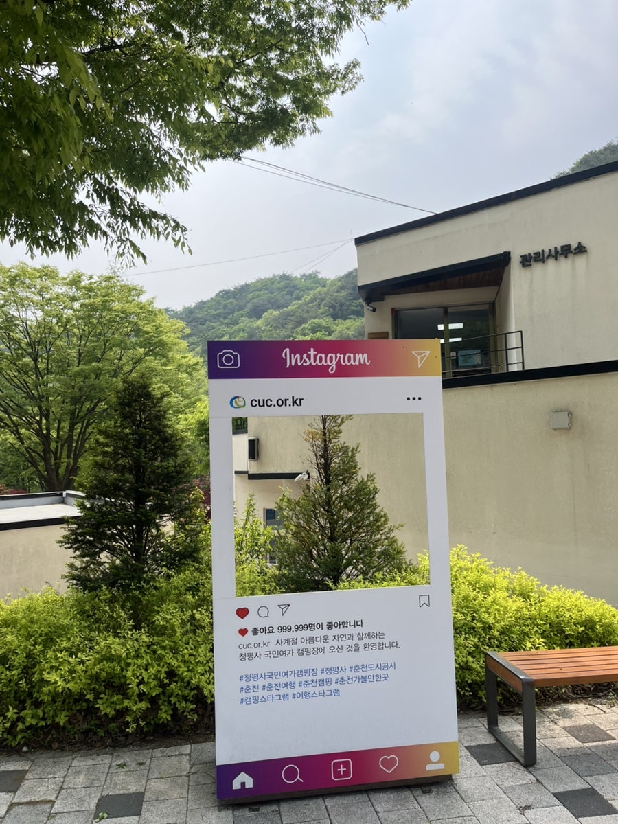 청평산장 사진 4