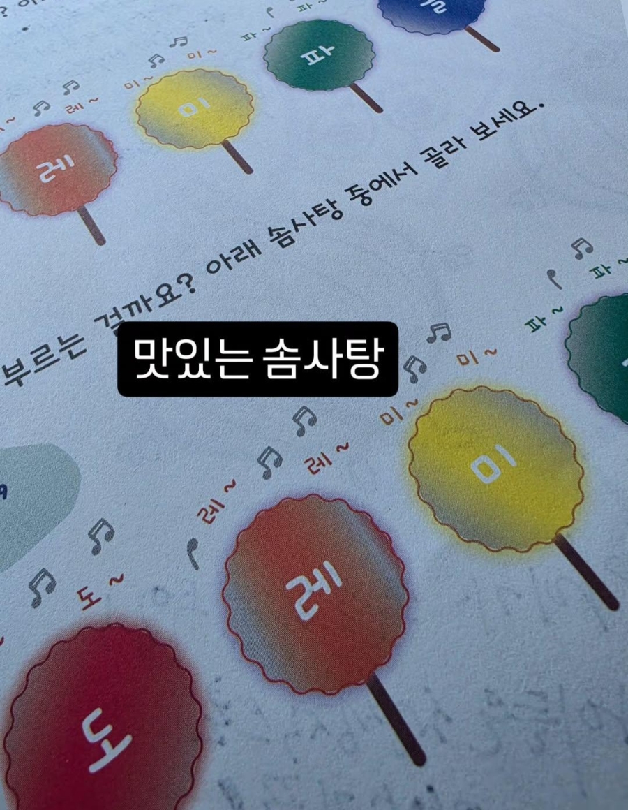 퀸음악학원 사진 2