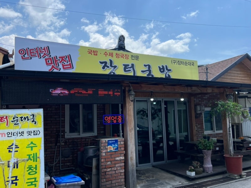 사진 9