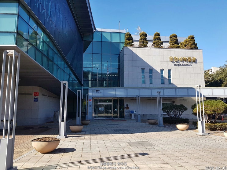  용인에도 협궤열차가? 용인시 박물관에서 만난 수려선·수인선의 추억 (주차 정보)