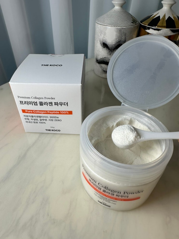  더코코 콜라겐 파우더 깔끔해서 손이 자주 가는 콜라겐추천 후기