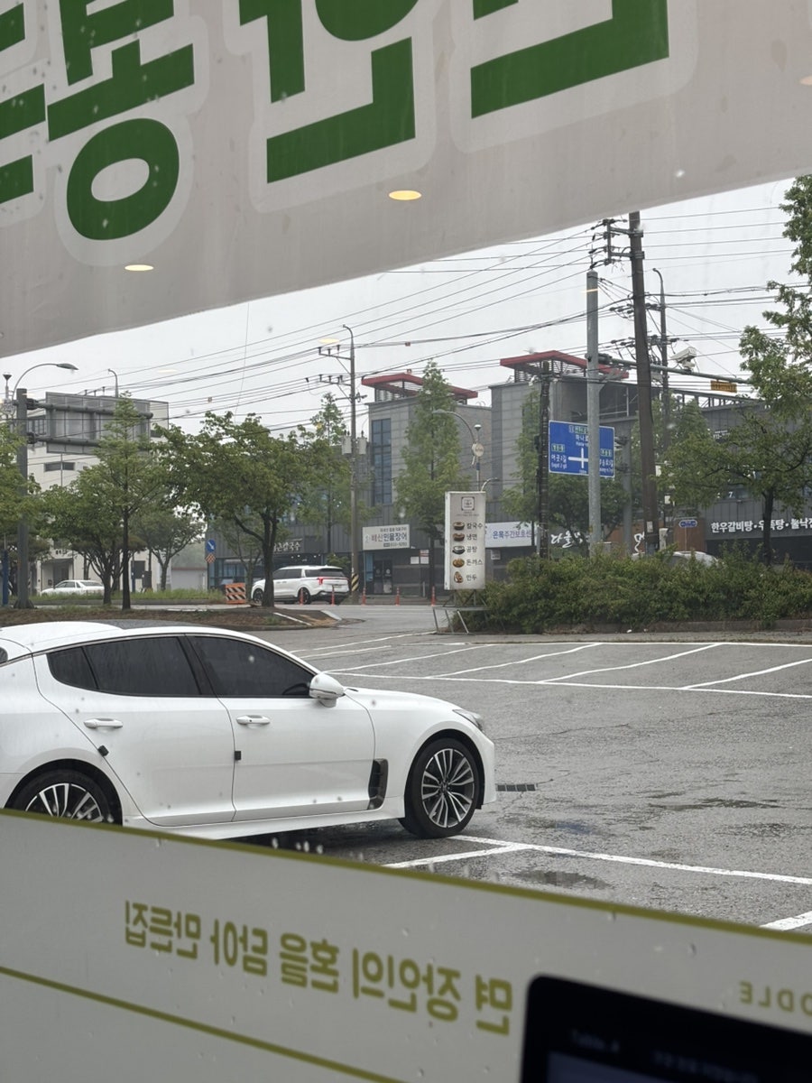 7곡제면소 익산점 사진 2