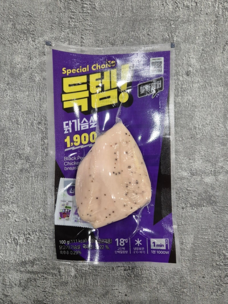 cu편의점 닭가슴살 식단 메뉴 닭가슴살 블랙페퍼 내돈내산 후기