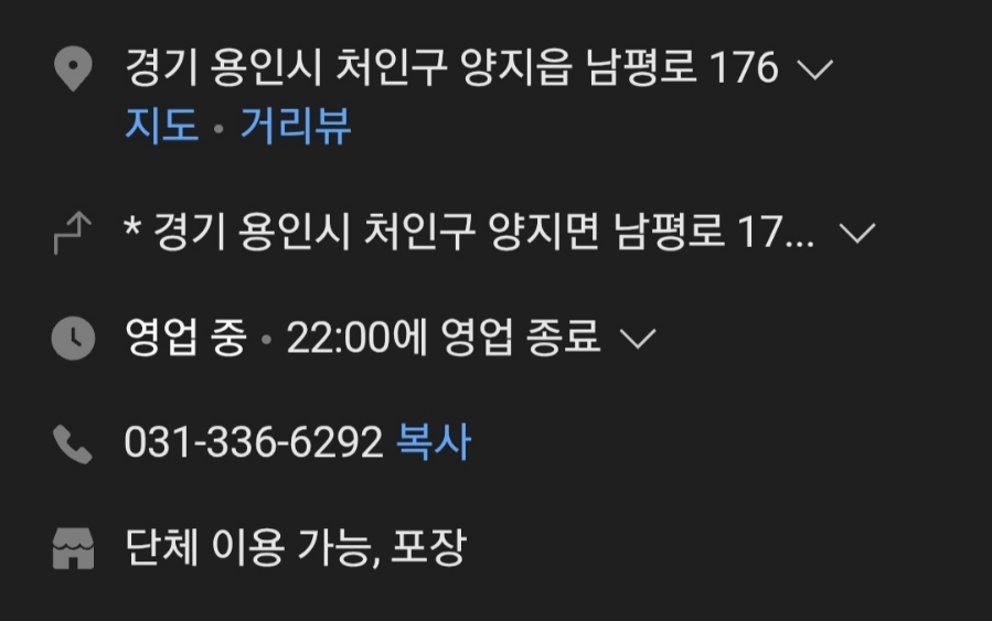 우리소 사진 3