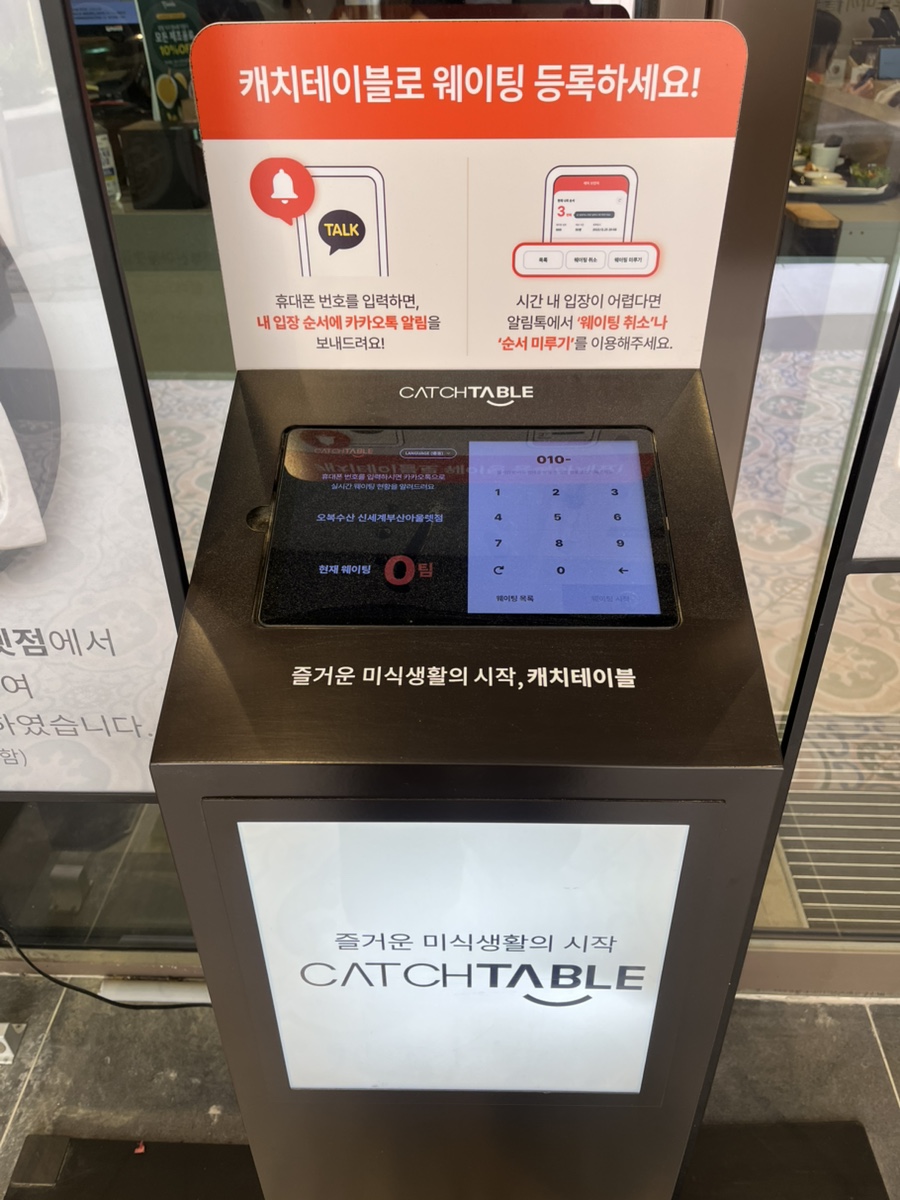 오복수산 신세계아울렛 부산프리미엄점 사진 2