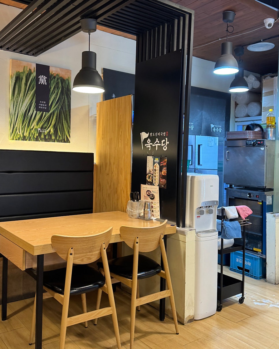 육수당 수원시청역점 사진 1