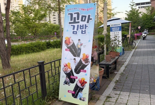 스텔라떡볶이 경기안성아양점 사진 3