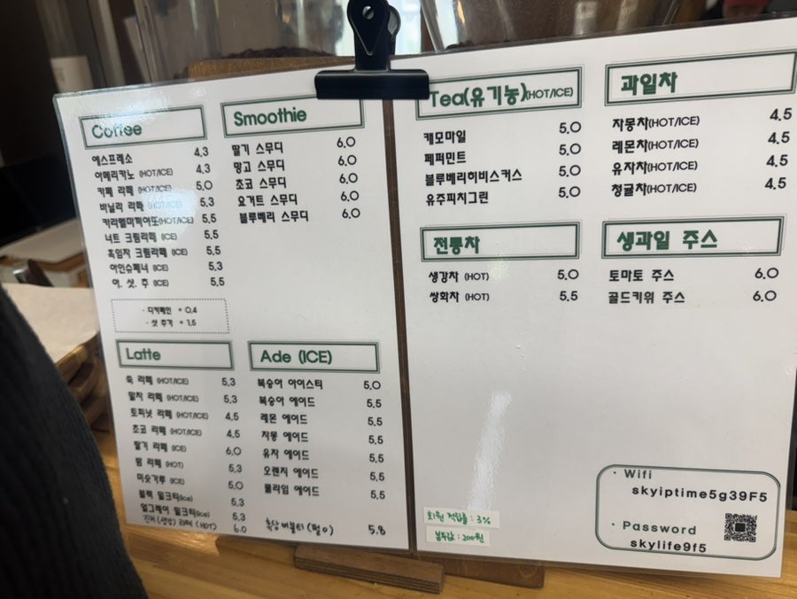 숲케이크 사진 4