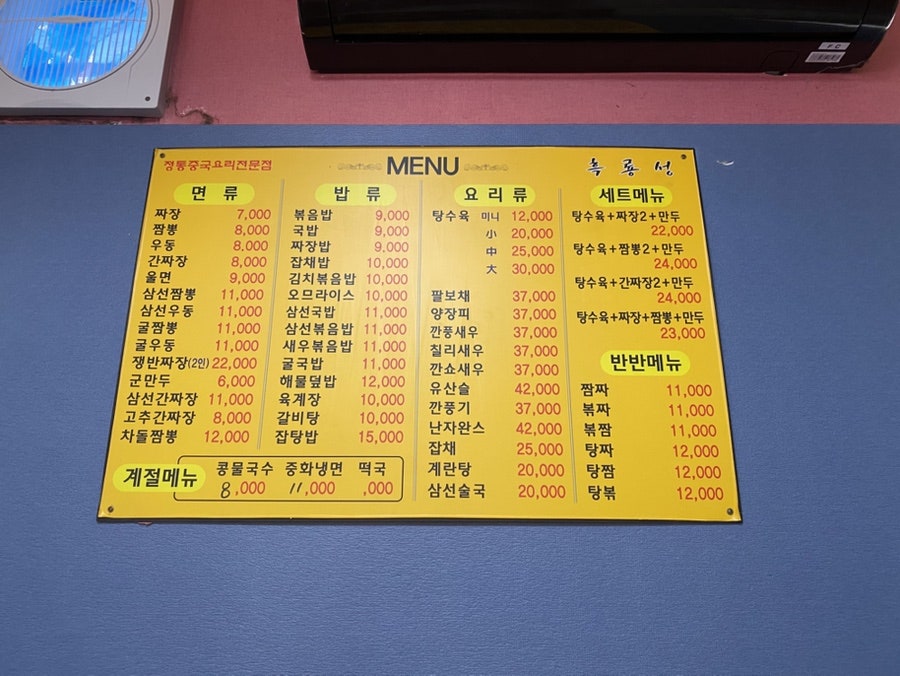 흑룡성 사진 1