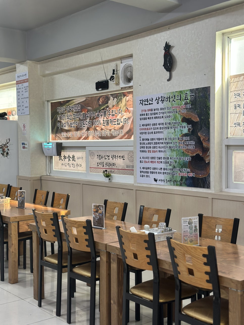 대왕암돌미역닭국수집 사진 3