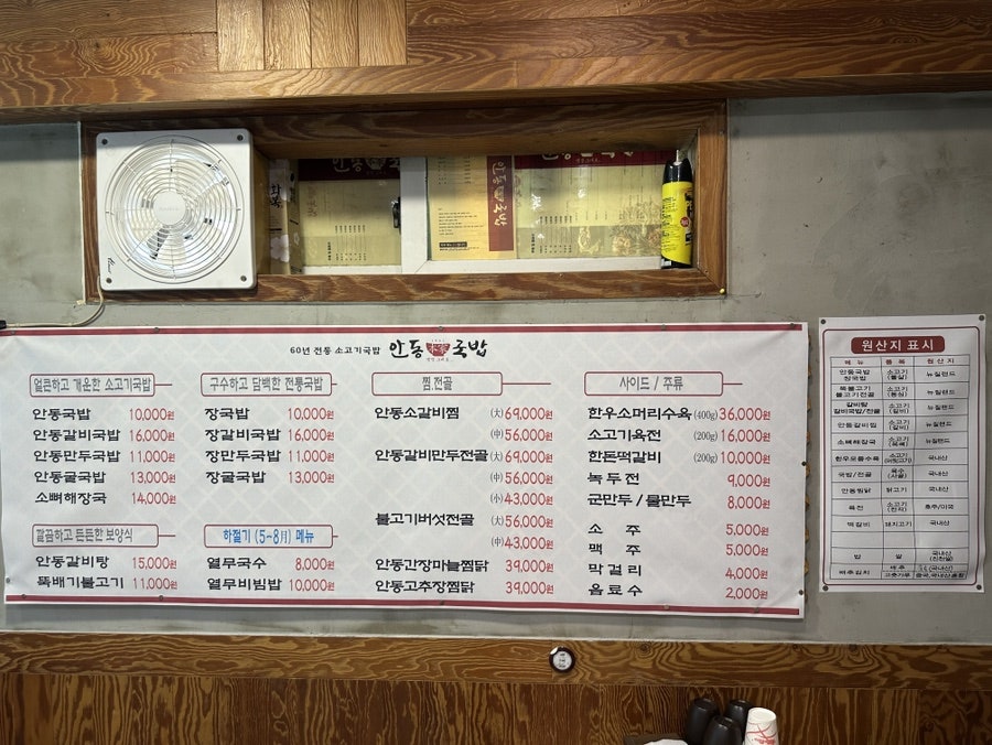 안동본가국밥 진천점 사진 5