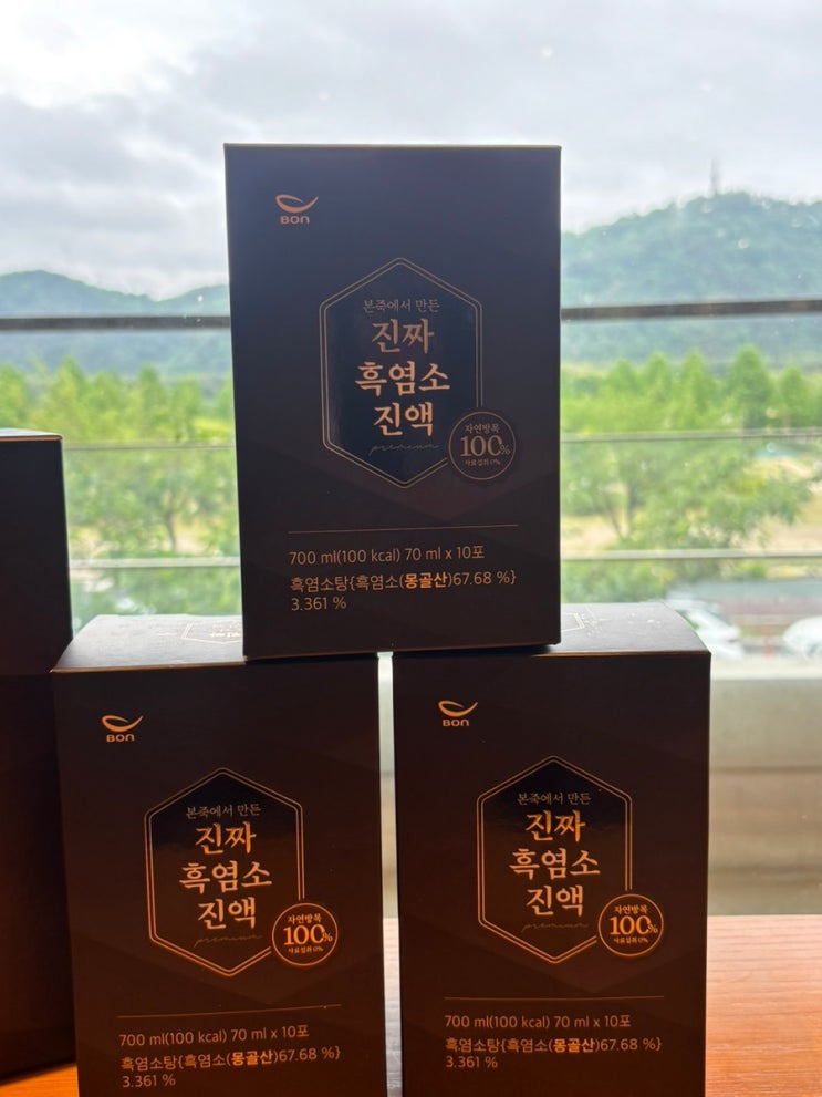  흑염소진액 부모님선물 본죽 흑염소 진액 솔직 후기 수족냉증에 기력 회복까지!