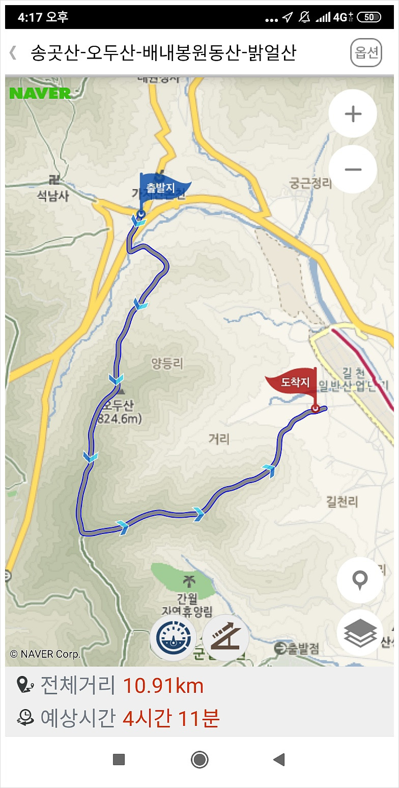밝얼산 사진 6