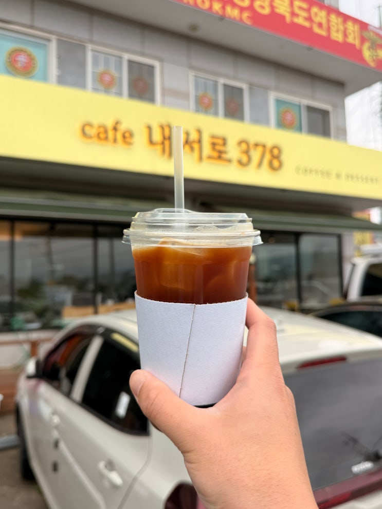  [경주 카페] 한우 먹고 필수 코스! 감성 디저트 맛집 '내서로378' (영수증 할인 꿀팁) ️