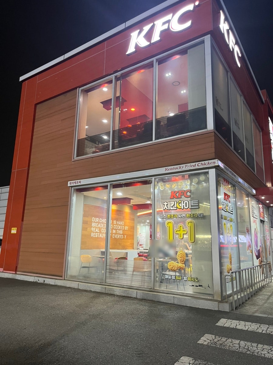 KFC 오산DT점 사진 2