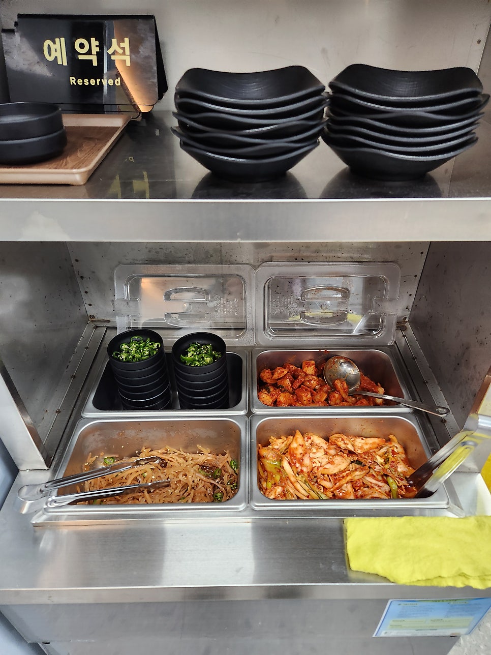양평해장국 북내점 사진 4