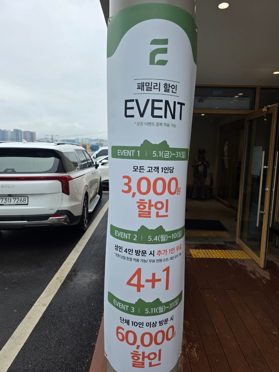 샤브앤드 만촌점 사진 6