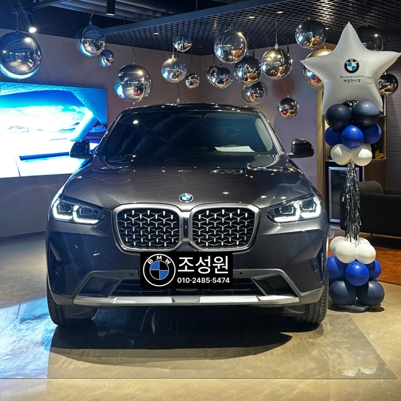 2026 BMW X4 xDrive 20i xLine 실물 리뷰, 소피스토그레이 인기 이유와 가격 모의견적 / BMW X4 제원 옵....