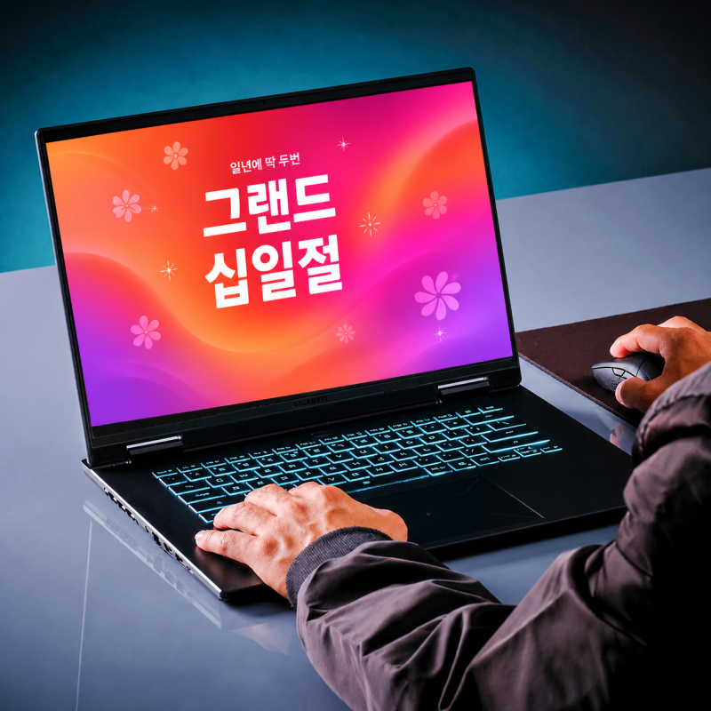 11번가 ‘십일절’에서 만나는 기가바이트 게이밍 노트북