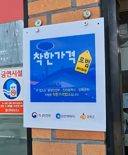송해식당 사진 4
