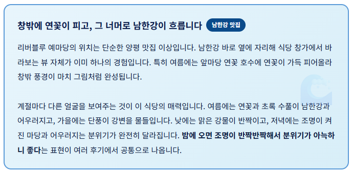 예마당 사진 2