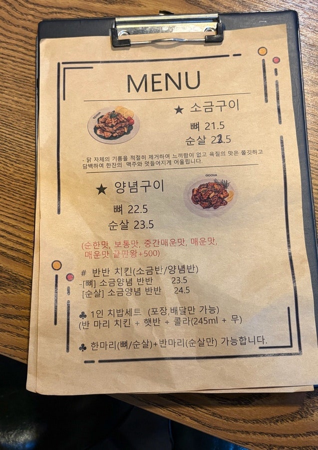 지코바 빛가람점 사진 6