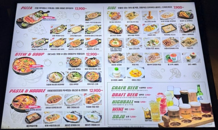 이태리양조장 포항두호점 사진 3